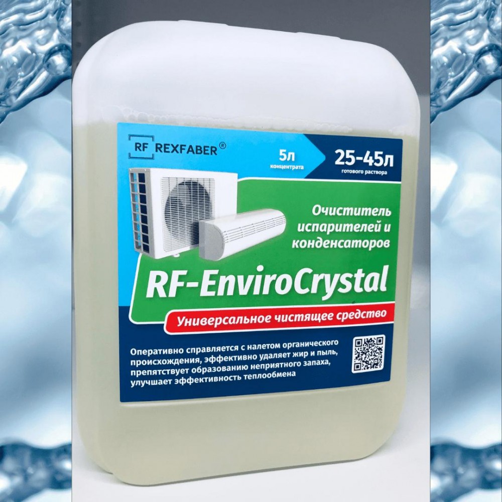 Очиститель RF-EnviroCrystal универсальный