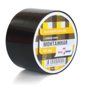 Изолента монтажная ПВХ 48мм