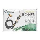 Горелка BC-HF-3