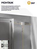 Оголовок SKF125(КИВ) приточного клапана